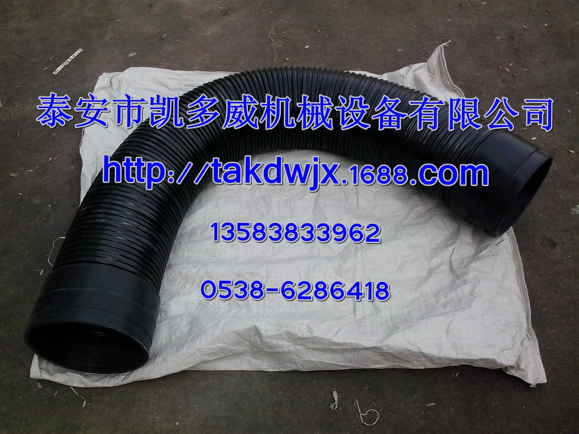 登福GD空压机气动软管