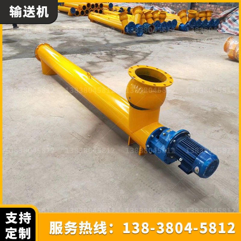 不锈钢螺旋上料机219U型绞笼