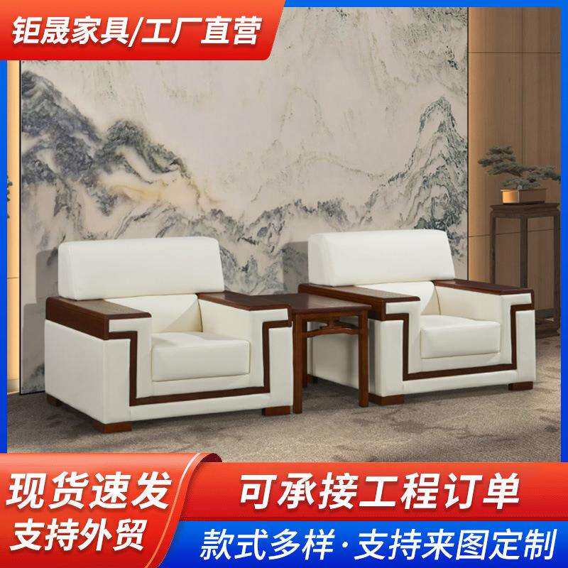 办公室贵宾接待办公沙发茶几组合单人位布艺简约会客洽谈商务沙发
