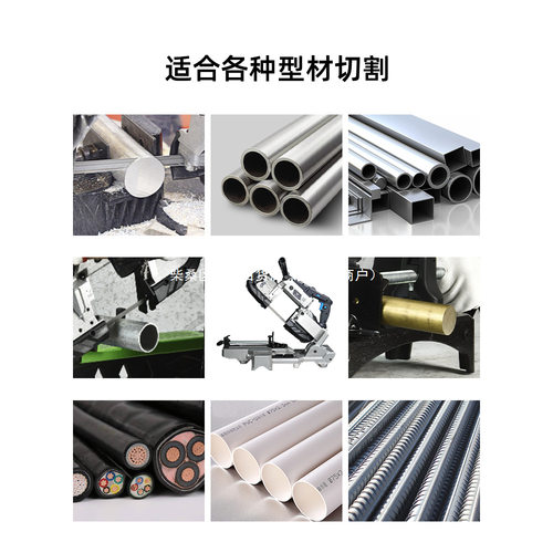 博来便携金属切割机无级变速