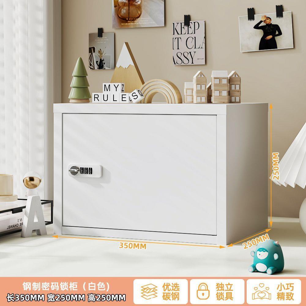 桌上收纳柜小型文件柜钢制柜家用卧室密码柜学生女生宿舍柜储物柜