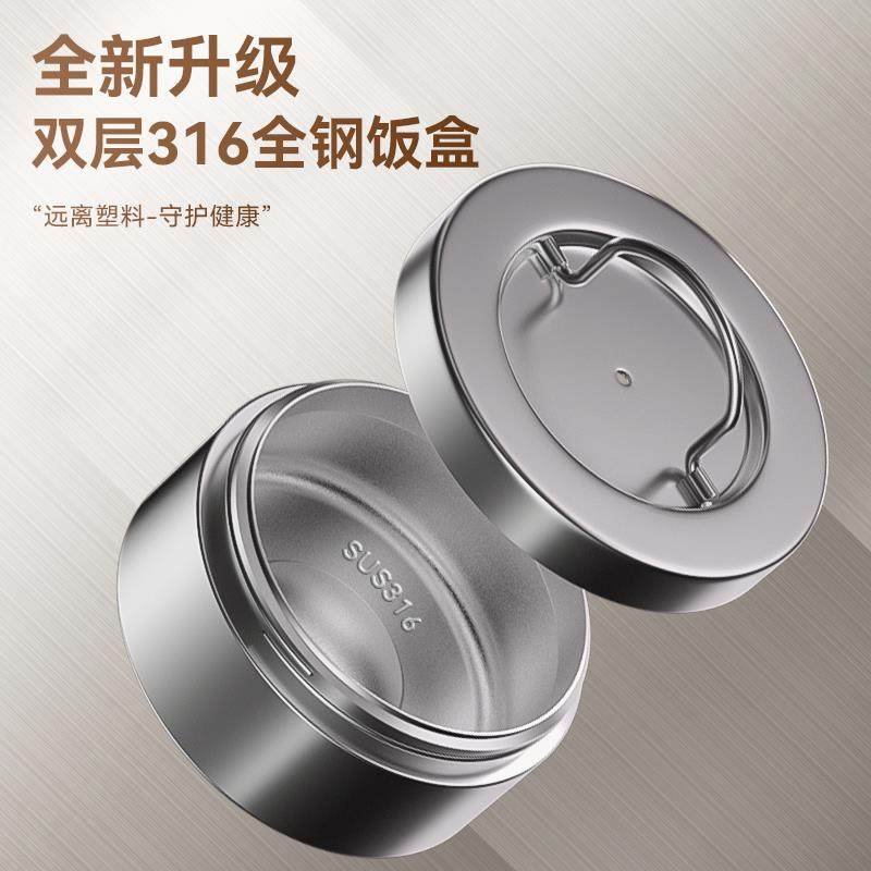 24小时超长保温饭盒桶冬季316不锈钢学生大容量便携多层4层上班