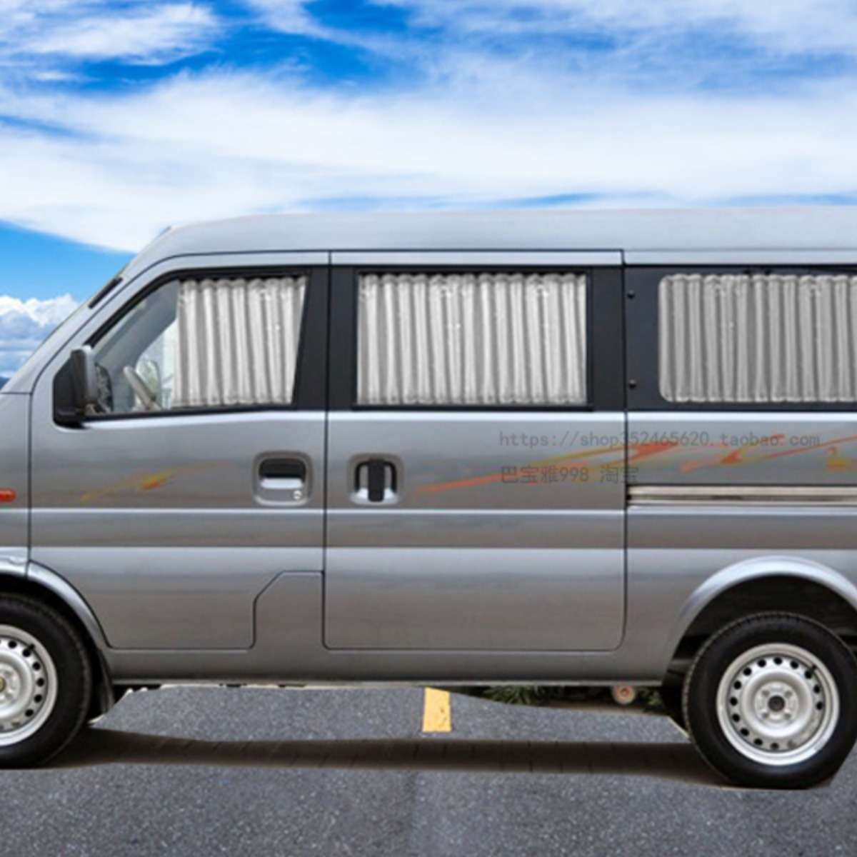 东风小康K17/K07S/K07二代/V26/V27北汽威旺306A汽车窗帘遮阳帘