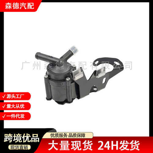 11517604525 11537563721 11537577519 适用于宝马 电子辅助水泵