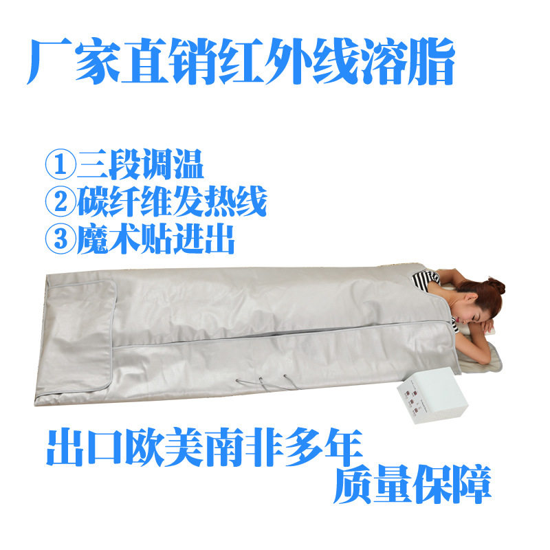厂家直销单人满月发汗远红外线家用发汗袋桑拿汗蒸排汗毯出口