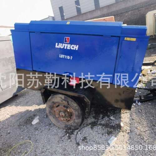 富达LUY118-7柴油空压机移动空压机螺杆空压机压力7bar