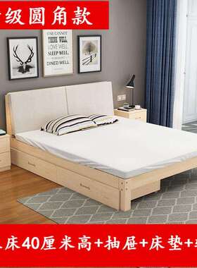 简约1.5实木床主卧床现代1.8双人床出租房床1.2经济型简易单人床