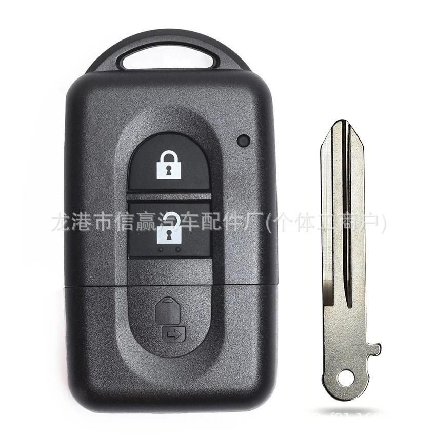 直销尼桑老款奇骏285E34X00A/285E3EB30A434MHZ46芯片智能卡