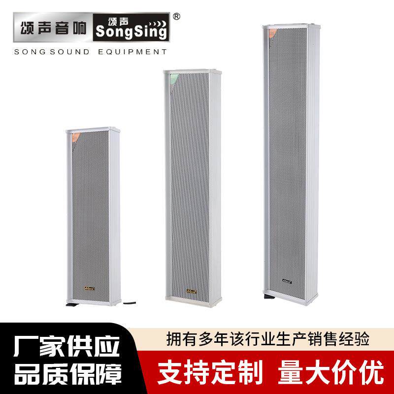 大功率音柱60-80W壁挂音响会议室校园有线大支架公共广播音响
