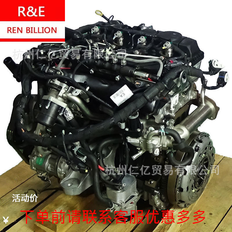 2.4L国五5发动机总成客车货车