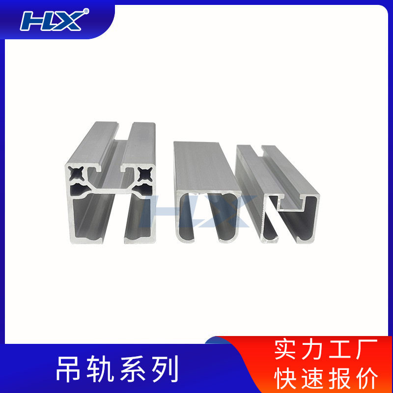 1530工业铝型材 铝合金型材框架门窗铝型材工字铝型材 厂家