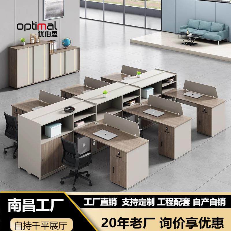 职员办公桌椅组合简约现代屏风隔断财务桌办公室单人员工卡位