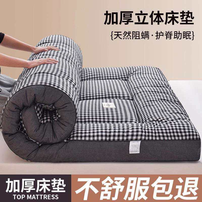加厚床垫褥子软垫家用榻榻米垫被女学生宿舍单人租房专用床褥铺底