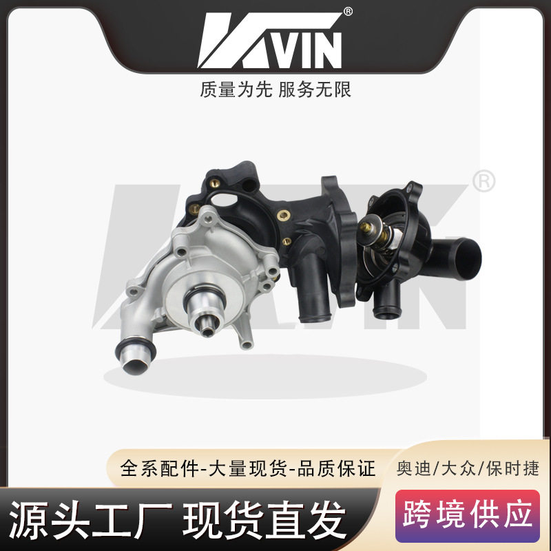 079121010D途锐4.2L水泵总成