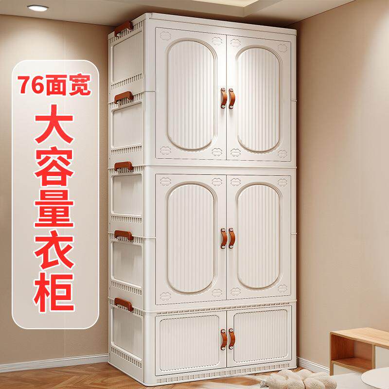 收纳盒折叠收纳柜子置物柜加厚宝宝衣柜家用可移动储物柜儿童玩具