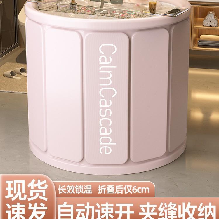 泡澡桶折叠浴缸大人浴桶家用全身洗澡桶儿童洗澡盆沐浴桶保温