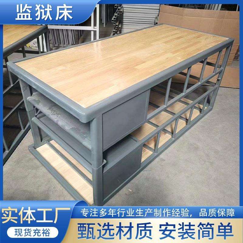 监室监狱床看守所床具值班室单层加厚单人铁艺铁架床监舍床