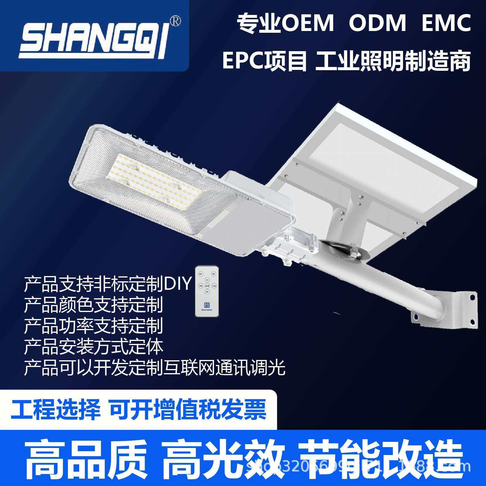 2025新款爆亮家用太阳能照明灯户外庭院灯大功率工程款太阳能路灯