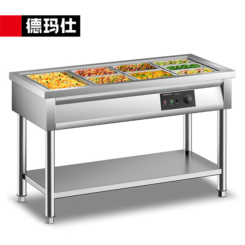 德玛仕 商用保温汤池 保温售饭台 饭堂售饭台 食堂售饭台 分餐台