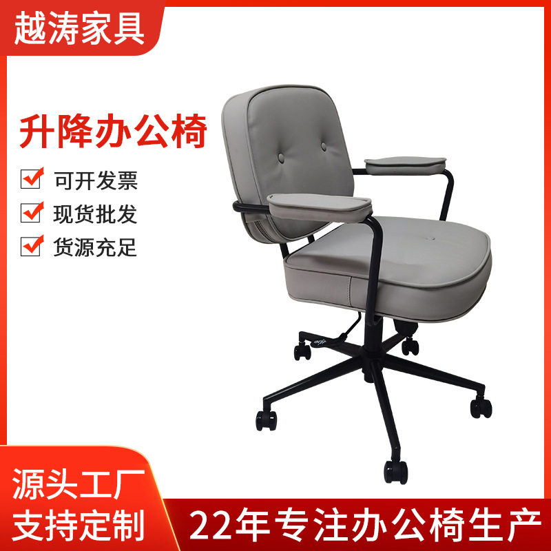 阿勒夫耶办公椅靠背电脑椅真皮椅学习久坐休闲椅家用座椅厂家批发