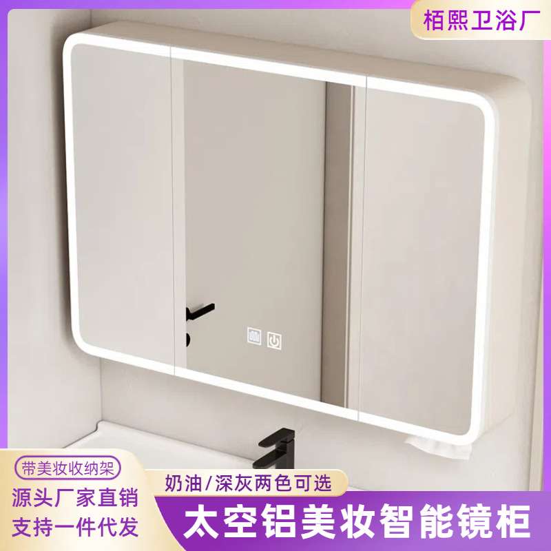 太空铝圆弧智能全封镜柜圆角卫生间一体单独镜子收纳镜箱可储物柜