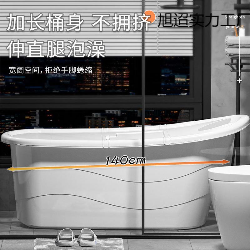 加厚大人泡澡桶成人洗澡桶塑料浴缸家用大号沐浴桶浴盆全身洗澡盆