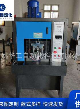 欧式三芯插头铆接机二芯插头铆端机自动剥线铆接机自动铆接机