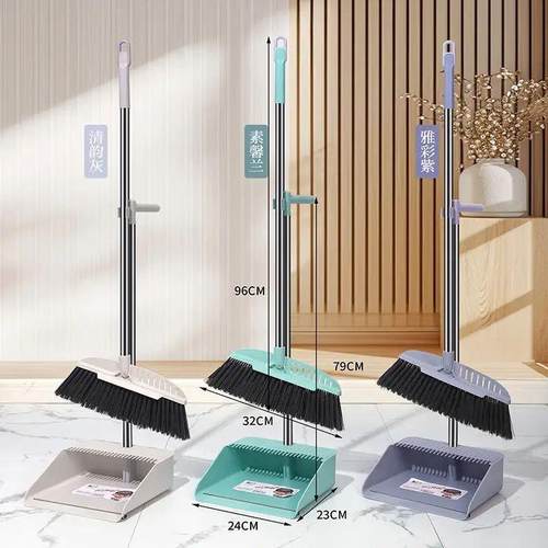 （10套/单件）鲁公子L-6151扫把簸箕套装组合笤帚撮子扫帚簸箕