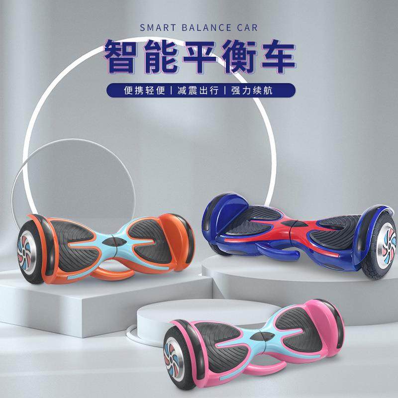 新款8寸电动智能两轮成年学生平衡车儿童双轮扭扭车平行滑板车
