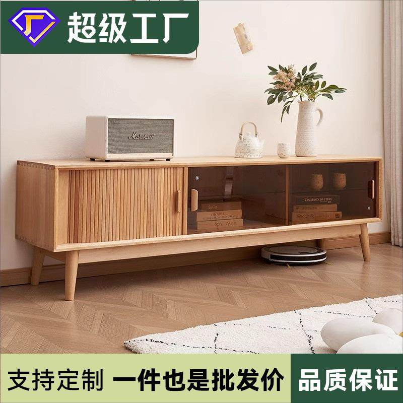 榉木实木电视柜现代简约收纳储物柜小户型日式原木风客厅家用地柜
