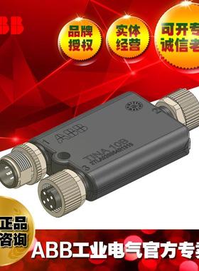 ABB低压继电器Tina10B/10103390/2TLA020054R1310