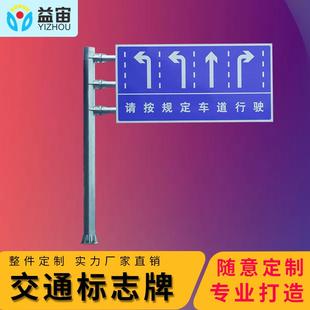 反光道路限速牌限高牌停车场指示牌杆件导向牌交通标志牌立杆f杆