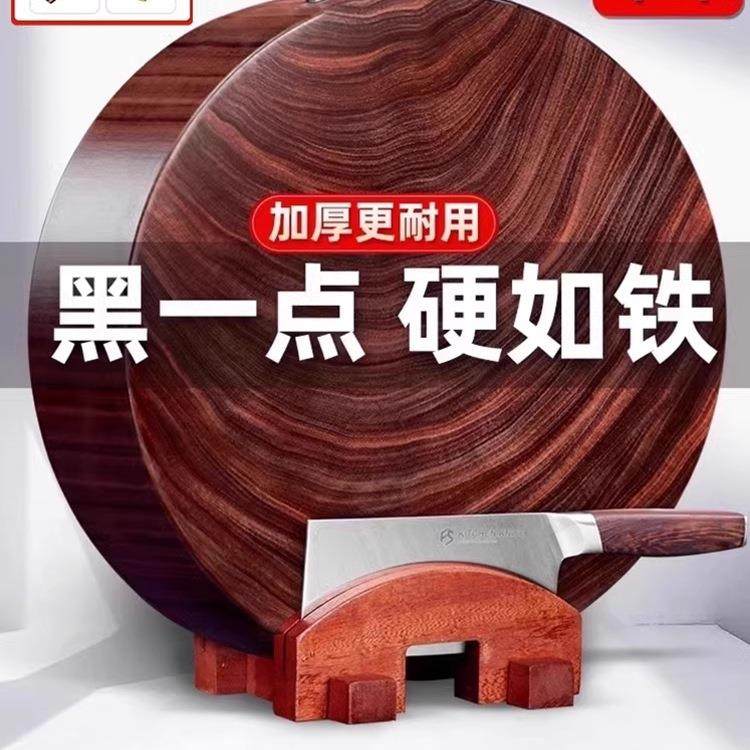 包邮正宗黑铁木砧板菜板抗菌防霉家用切菜板实木案板厨房专用圆形