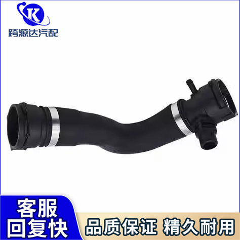 17127540127发动机水箱上部软管适用宝马3系E90 1系E82 Z4 E89 X1