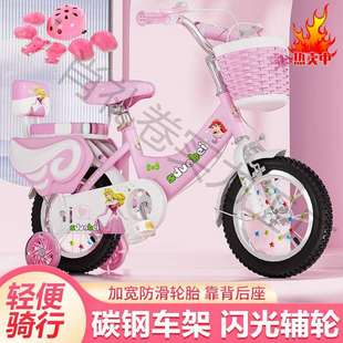 儿童自行车折叠小孩子单车3岁456男女宝宝12寸1416童车