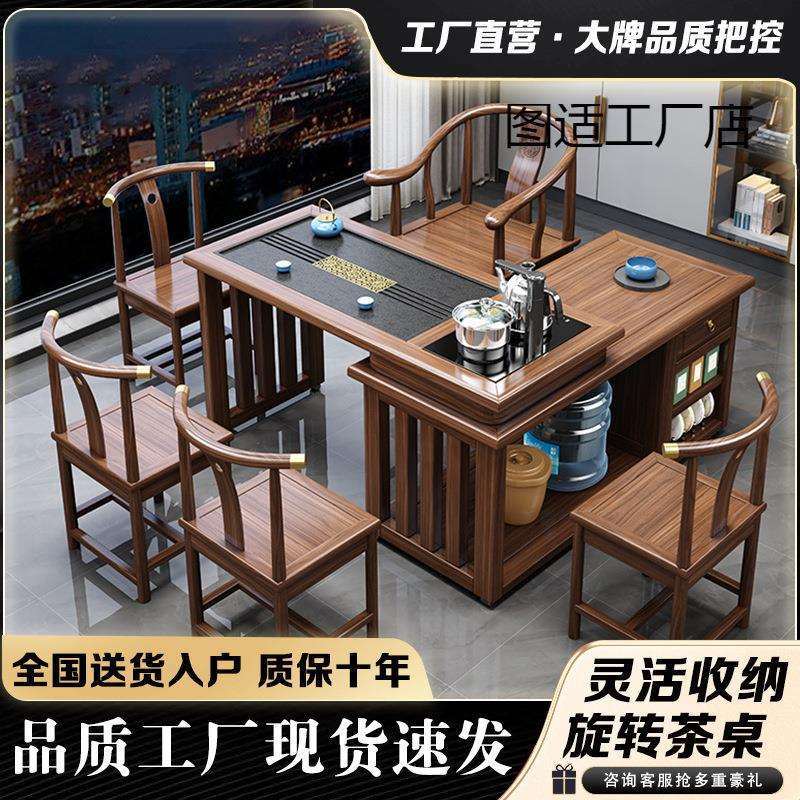 新中式阳台茶桌椅组合度旋转茶桌茶台实木可折叠小型家用