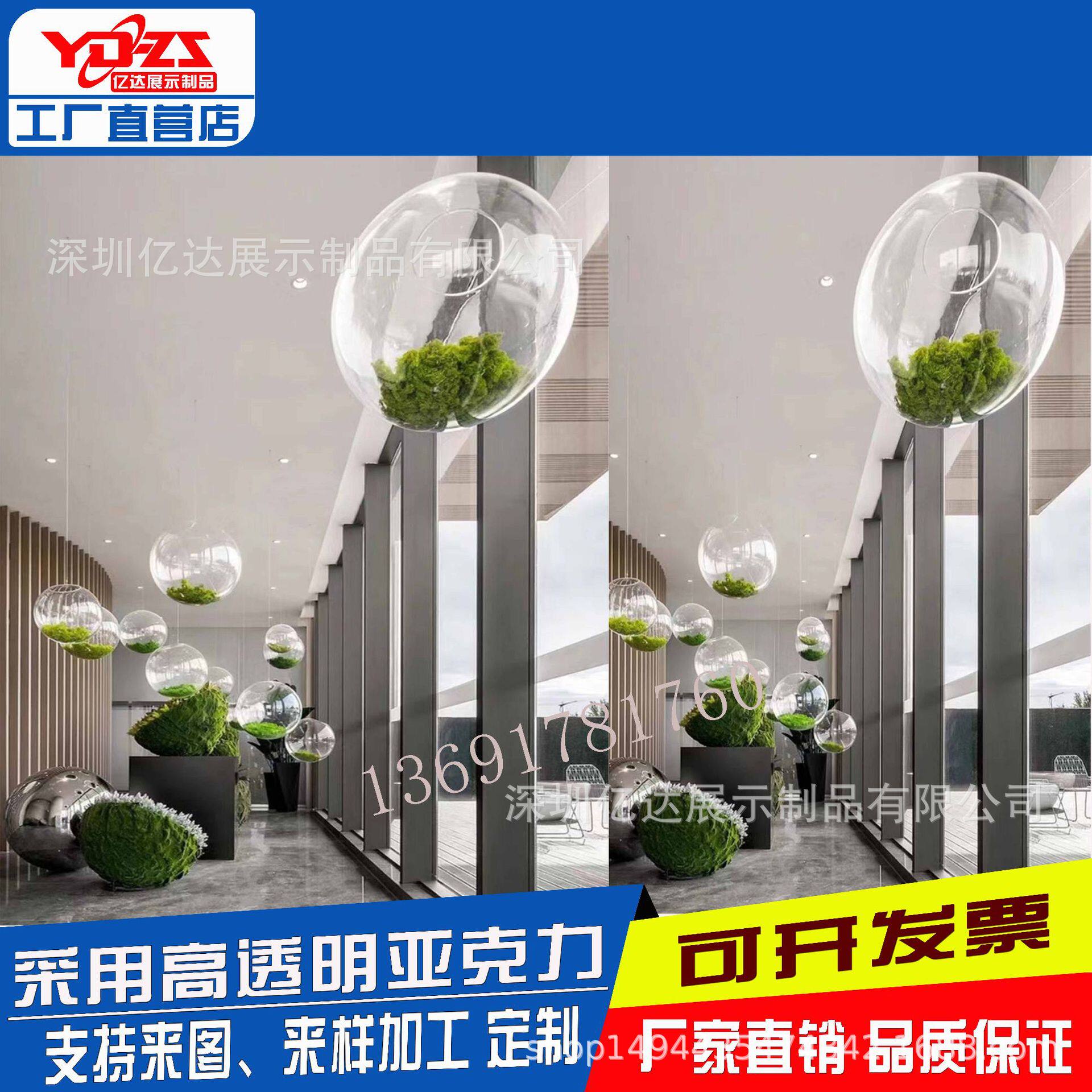中庭装饰道具透明球亚克力球挂饰房产吊挂圆球植物空心圆球