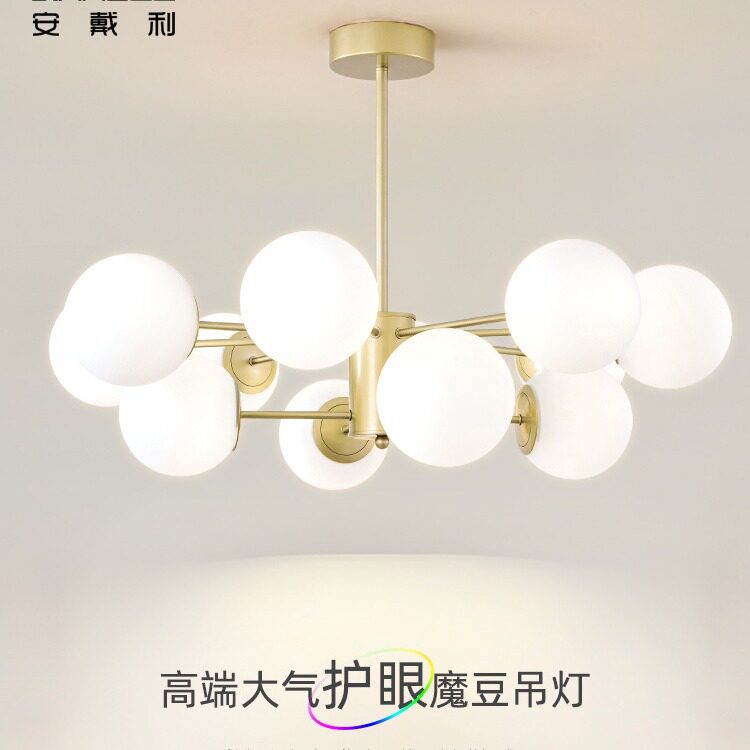 意式客厅吊灯魔豆吊灯高端