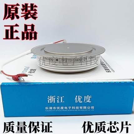 快速晶闸管TF273-2000-24TF273-2000