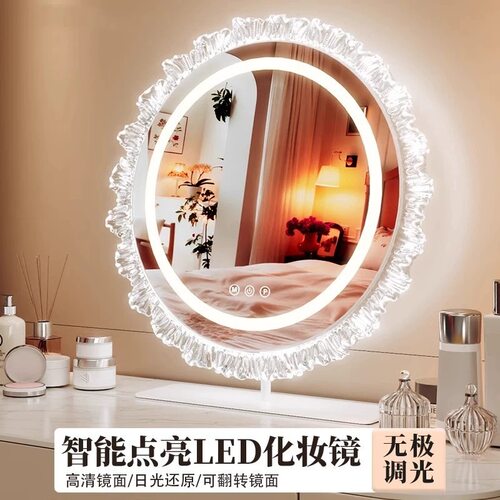 化妆镜带灯台式桌面led灯智能触控补光镜卧室梳妆可壁挂异形镜子