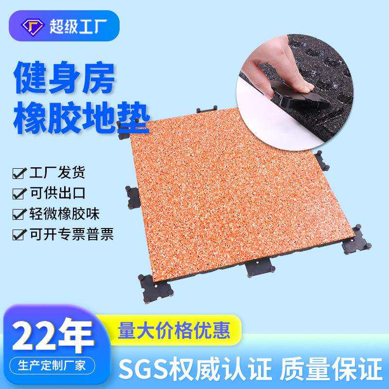 卡扣拼接地垫减震力量区隔音杠铃哑铃功能区垫子健身房橡胶地垫