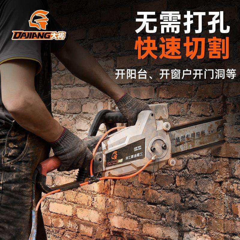 新款切墙机专业改门切割机手持链条钢筋混凝土砖墙体锯开墙洞神器