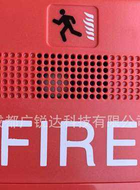 爱德华G1R-HDVM火灾声光报警器  G1AVRF-C