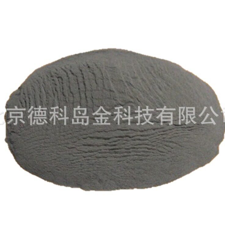 超细铁粉  铁含量:≥99%  粒度:500目，9μm， 5μm，3μm
