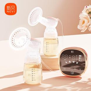新贝双边电动吸奶器便携孕产妇拔奶吸乳器轻音自动挤乳大吸力8782