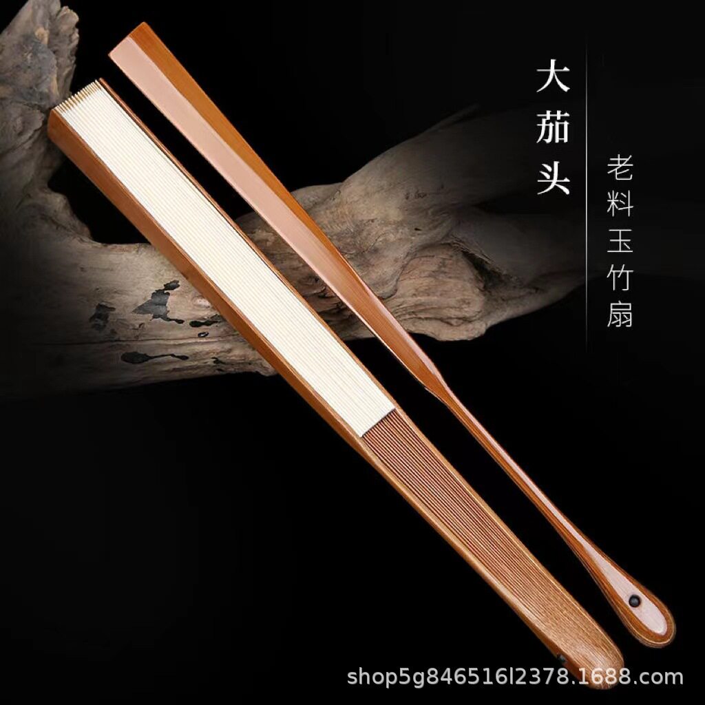 老玉竹手工空白苏工宣纸折扇面