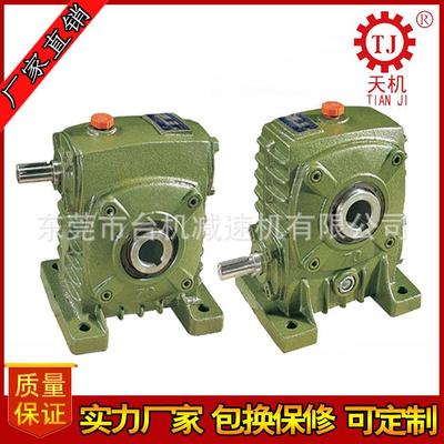 WPKA蜗轮蜗杆减速机wpka60减速机立式空心轴涡轮蜗杆减速机