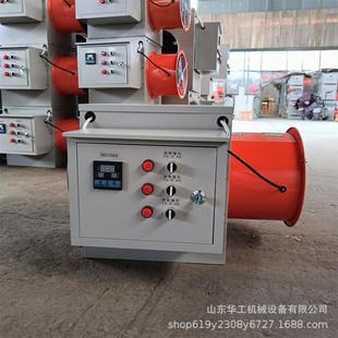 温室大棚暖风机机养殖加温设备送风带工业电暖风机