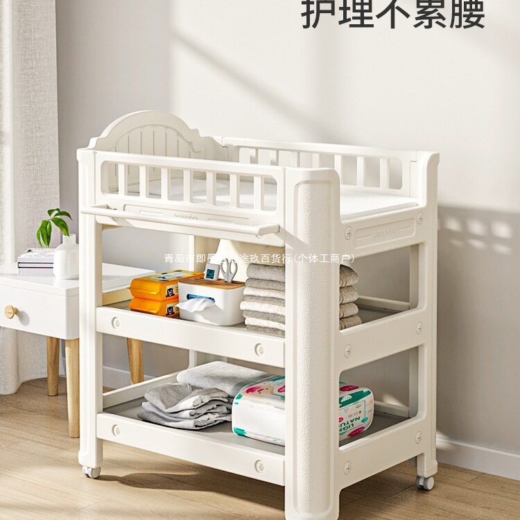 可移动婴儿尿布台洗护抚触