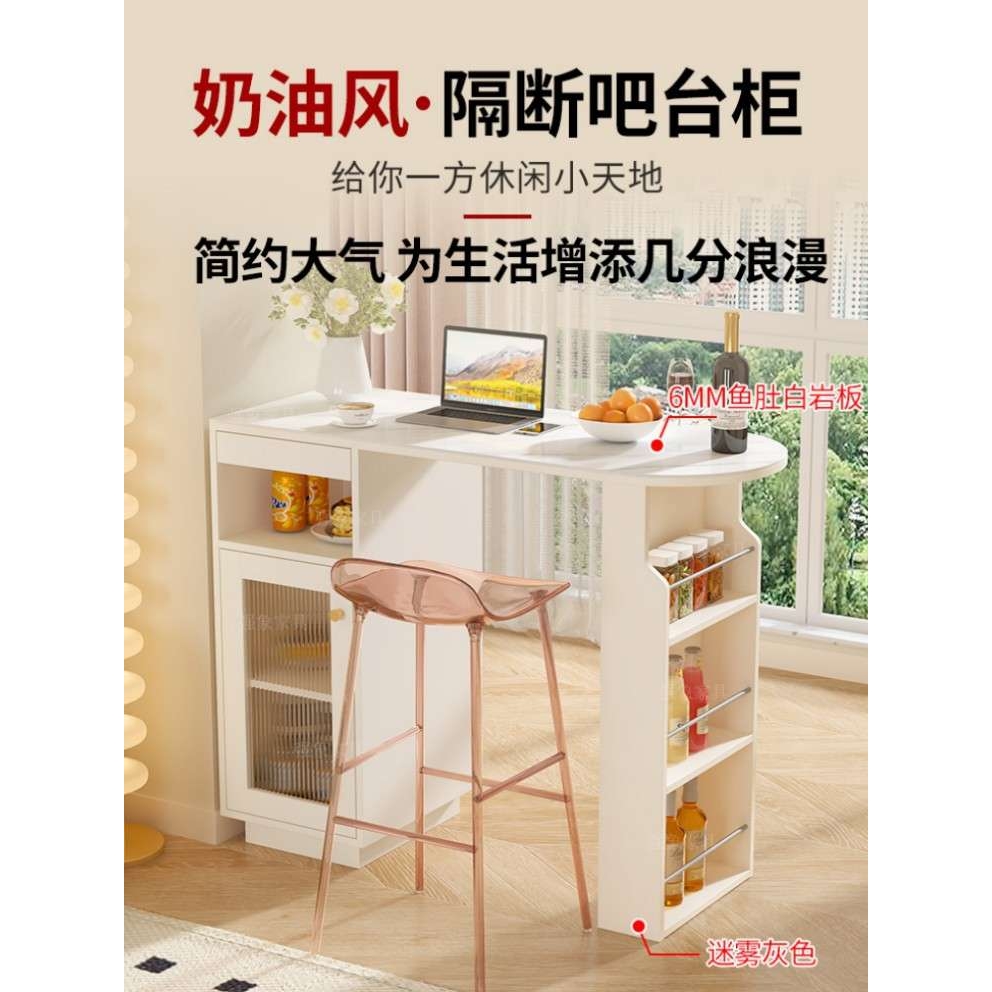 J*奶油风客厅入户实木小吧台桌家用长条桌小户型岩板餐边隔断一体